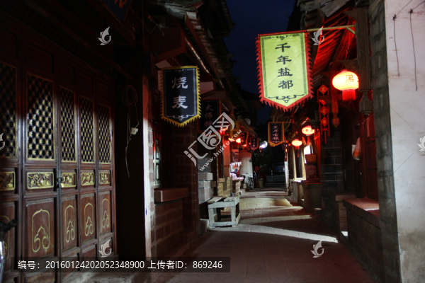 古鎮(zhèn)