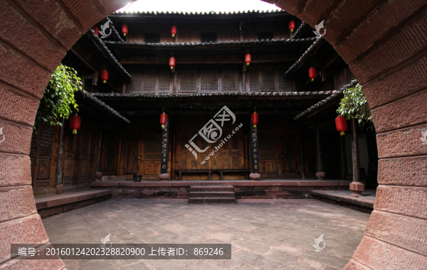 宅院