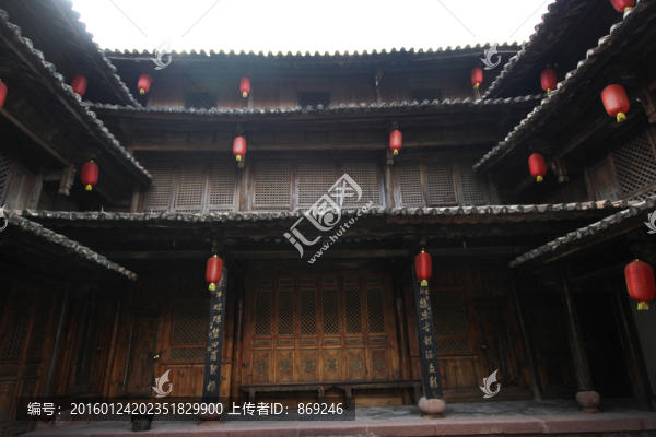宅院