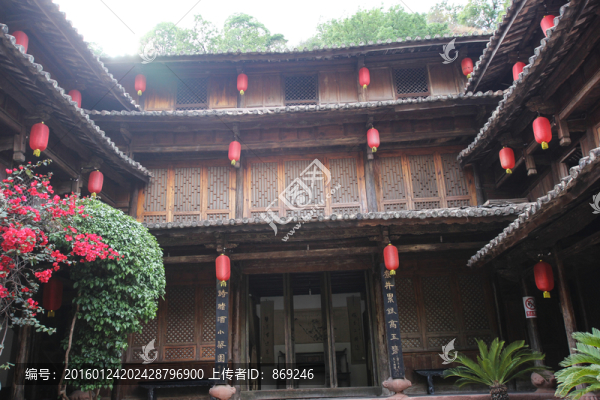 宅院