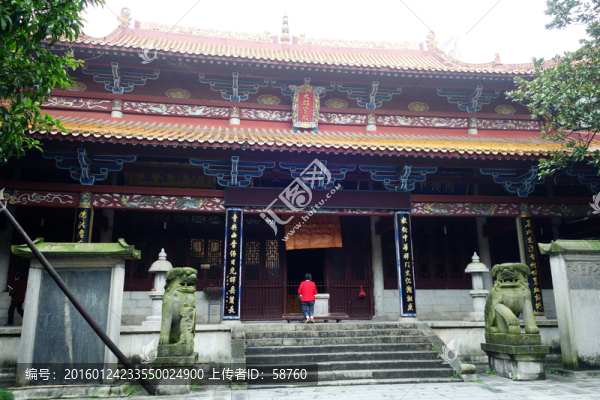 麓山寺大雄寶殿