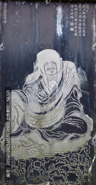 尊者石刻像