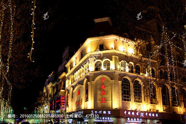 哈爾濱市,中央大街,建筑藝術(shù)