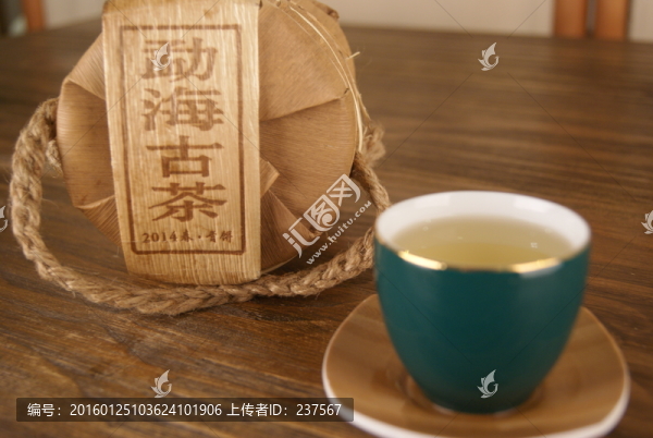 勐海古茶