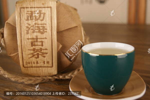 勐海古茶