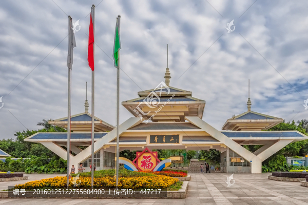 青秀山公園大門