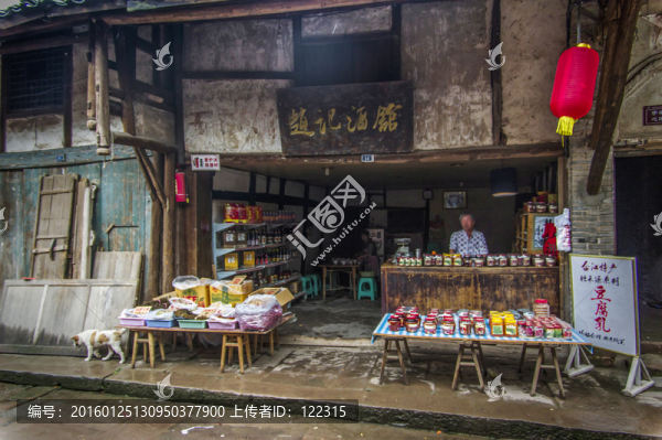 堯壩古寨