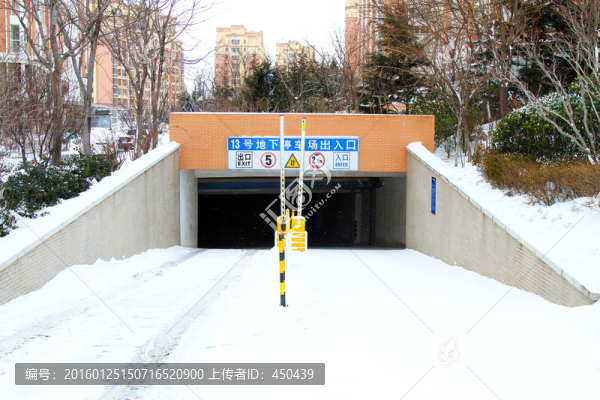 車庫積雪