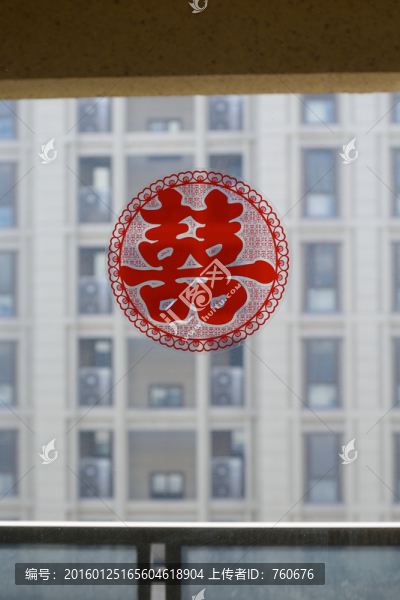 窗花,喜字,大紅喜字,紅喜帖