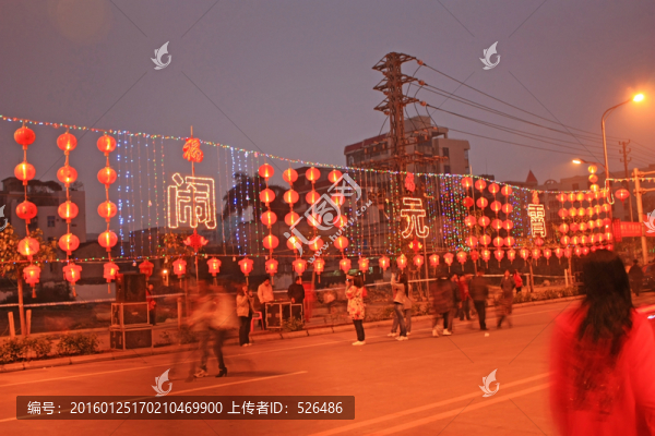 鬧元宵