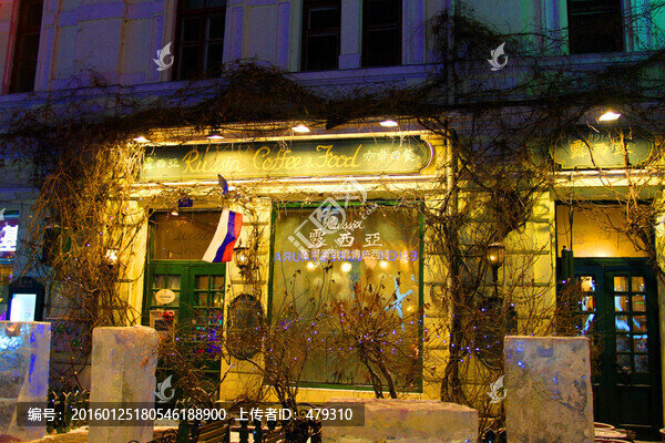 哈爾濱市,中央大街,建筑藝術(shù)