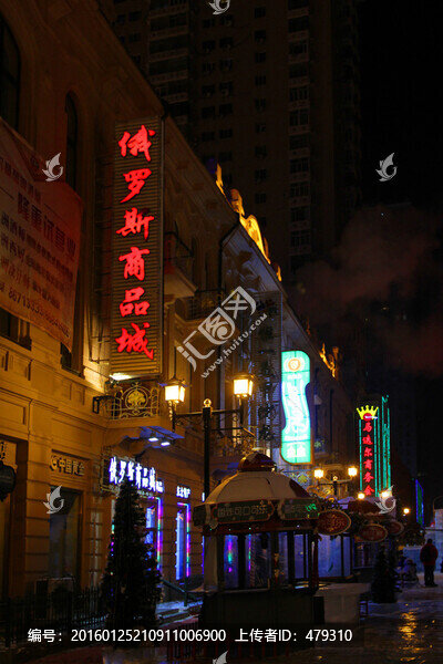 哈爾濱市,中央大街,建筑藝術(shù)