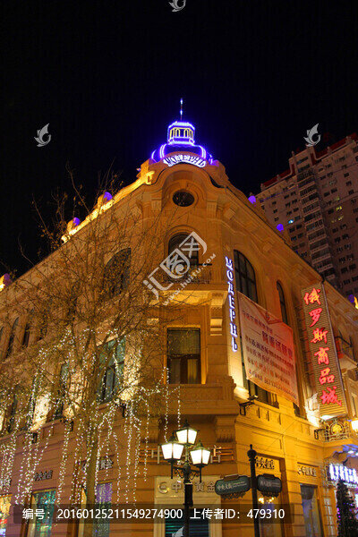 哈爾濱市,中央大街,建筑藝術(shù)