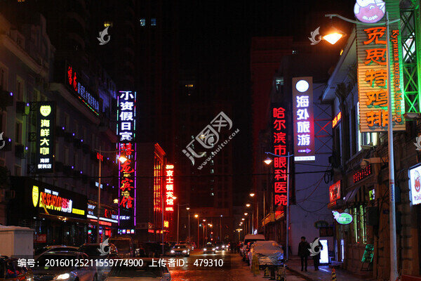 哈爾濱市,中央大街,建筑藝術(shù)