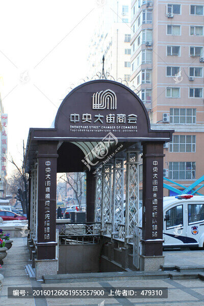 哈爾濱市,中央大街,建筑藝術(shù)