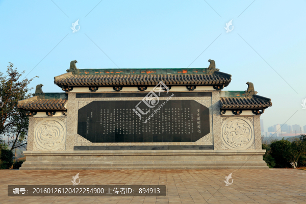 重慶園博園