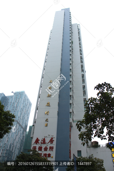 寫字樓