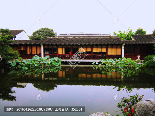 蘇州園林藝圃