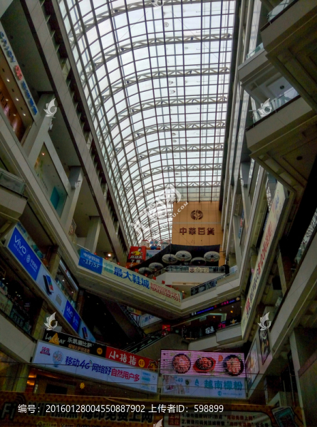 中華廣場中庭