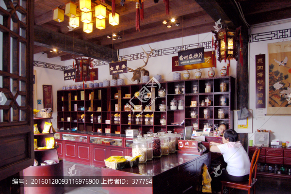 中藥店鋪