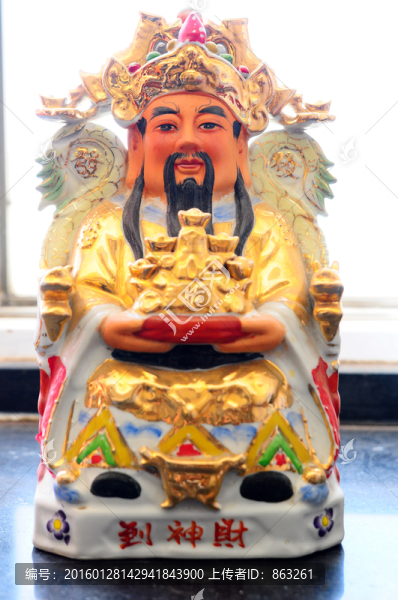 財神
