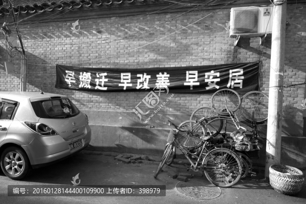 老北京胡同,消失的胡同