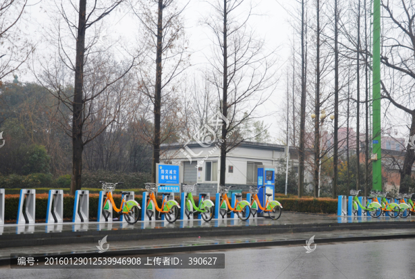 公共自行車