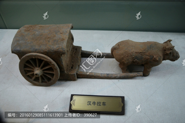 漢牛拉車