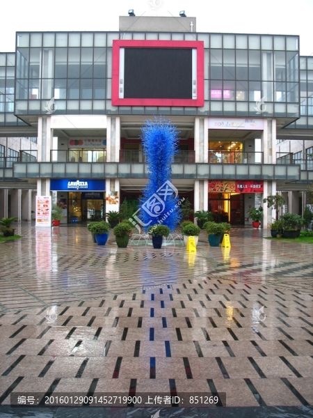 商業(yè)廣場(chǎng)