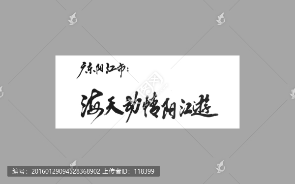 廣東陽江市
