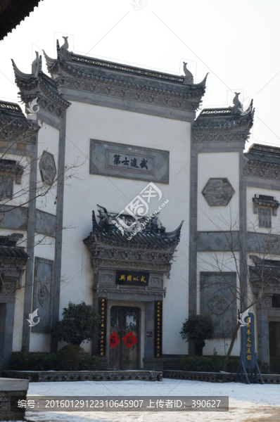 臺兒莊古城武進(jìn)士府第