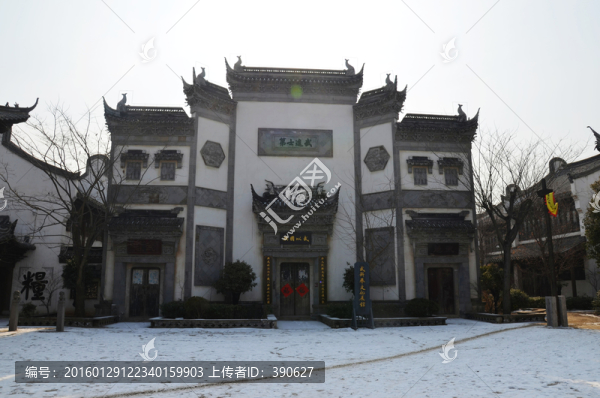 武進(jìn)士府第