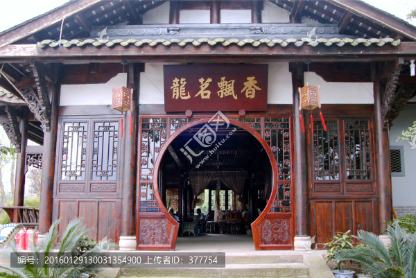 四川茶館