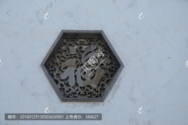 福字雕花窗