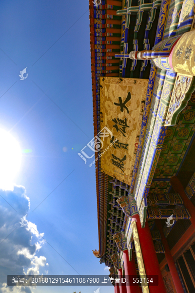 大理崇圣寺