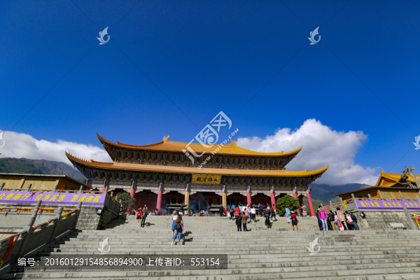 大理崇圣寺