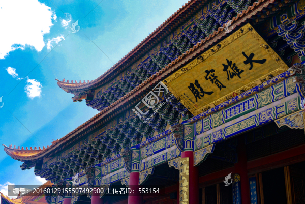 大理崇圣寺