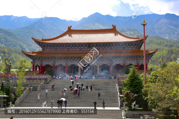 大理崇圣寺