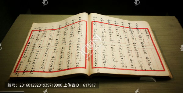 樂(lè)譜,書(shū)籍