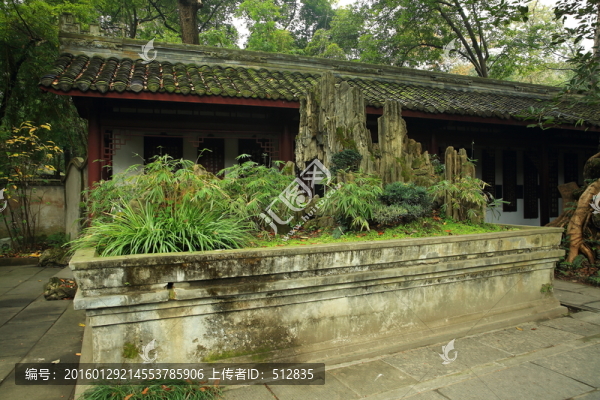 盆景園