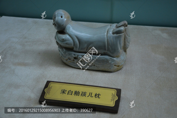 宋代白釉孩兒枕