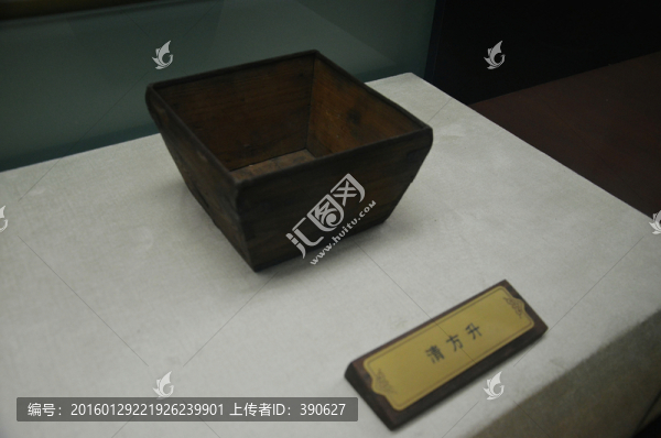 清代方升