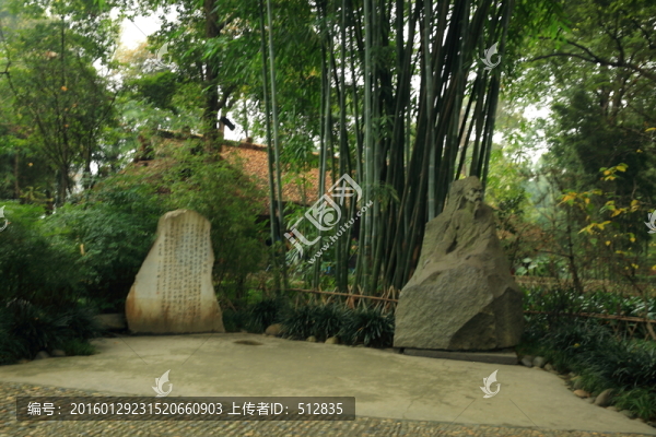 杜甫草堂