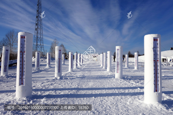 冷極村雪雕溫度計