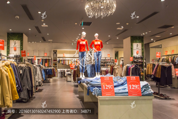 服裝店