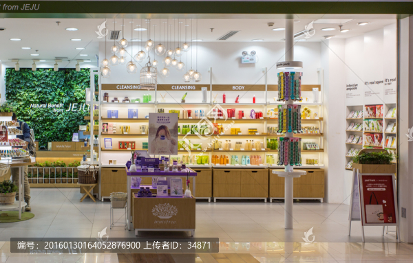 護(hù)膚品店