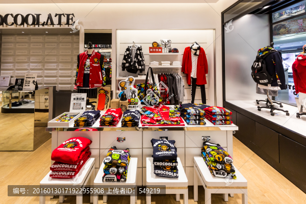 服裝專賣店