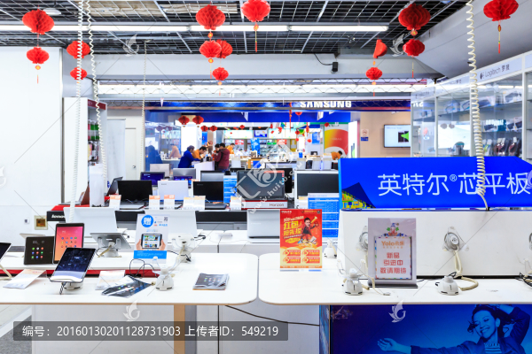 電腦專賣店