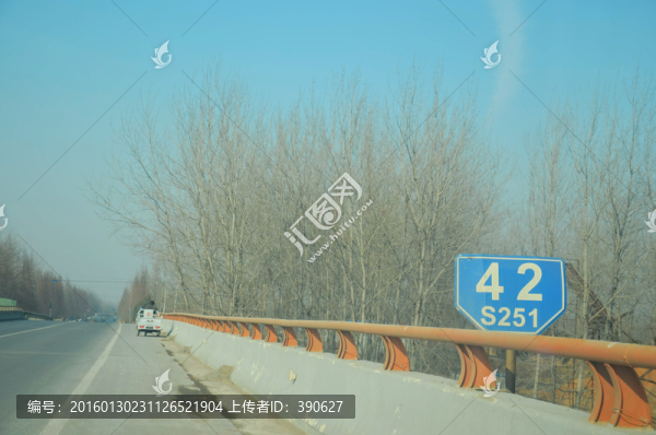 省道251