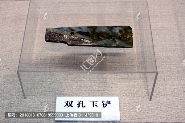 黑龍江省,博物館,館藏真品
